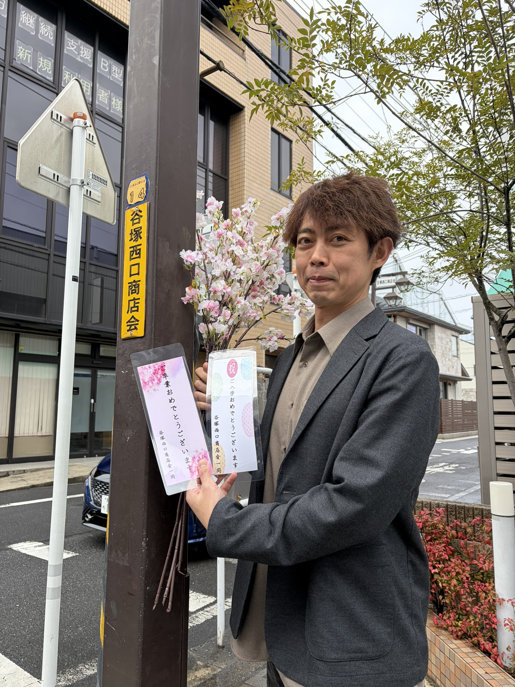 代表取締役 伊藤芳明
