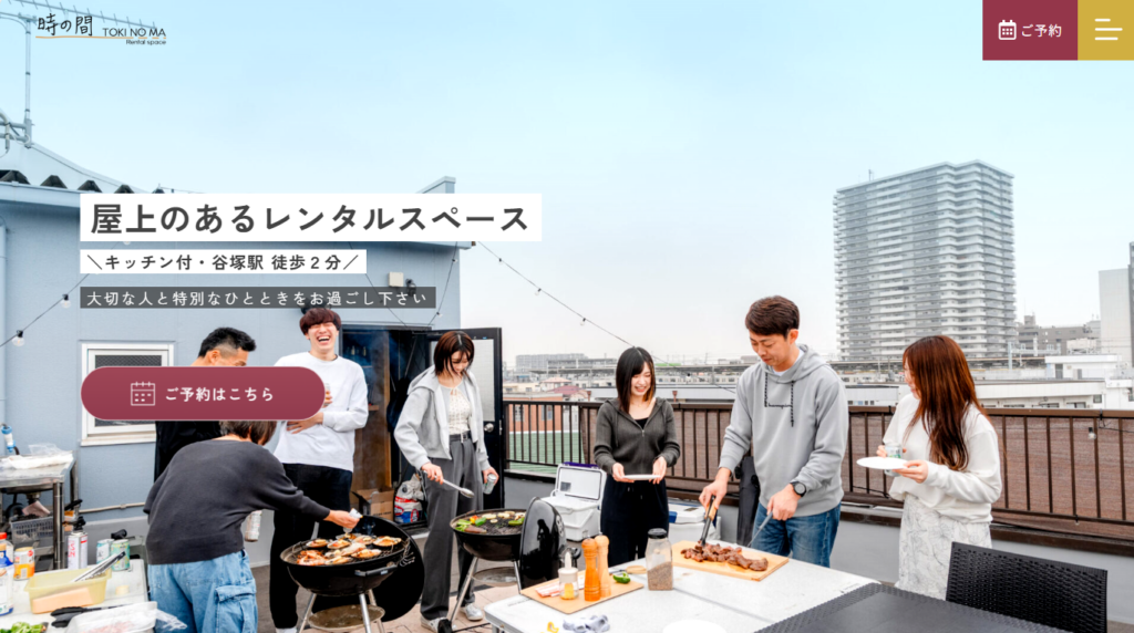 ✨＼時の間のホームページが完成しました♪／✨