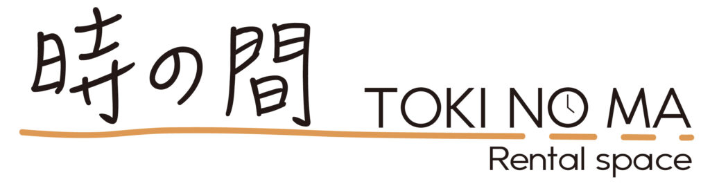 レンタルスペース&無料査定のご案内チラシ作製中です🐣