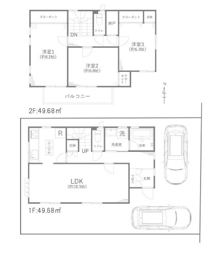 仲介手数料無料物件紹介vol.2