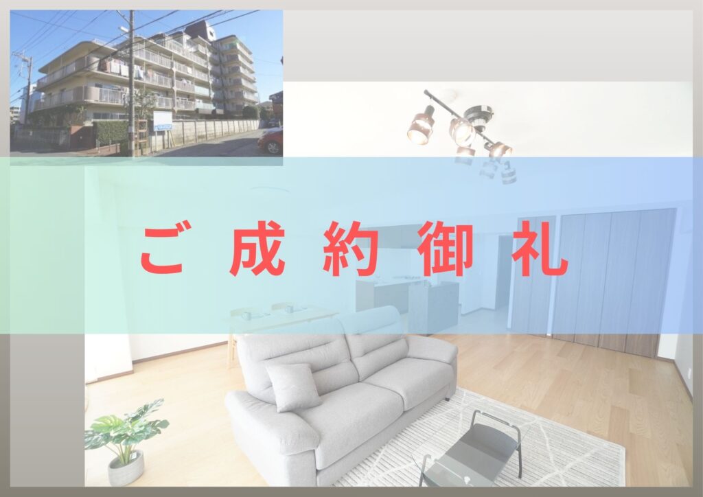 誠にありがとうございます！！