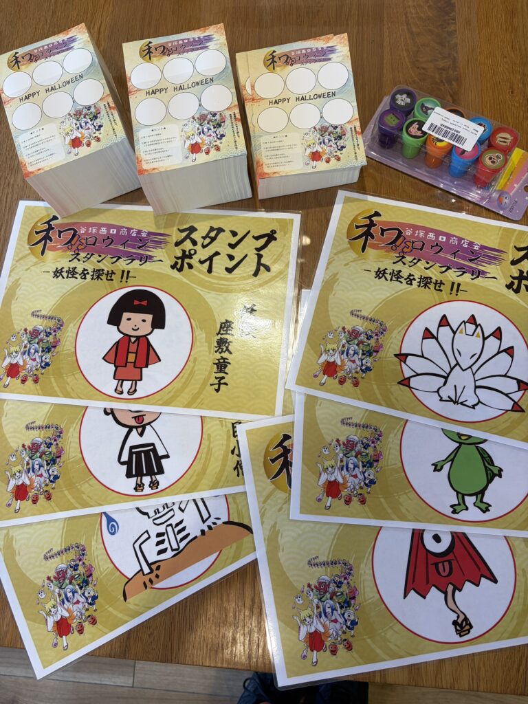 【いよいよ３日後！】日曜日は 谷塚小学校通りの🎃和ロウィン🎃に出かけよう♪