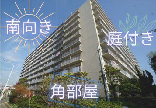 【販売予告】只今リフォーム中!《草加スカイハイツ》12月上旬売り出し開始予定です!